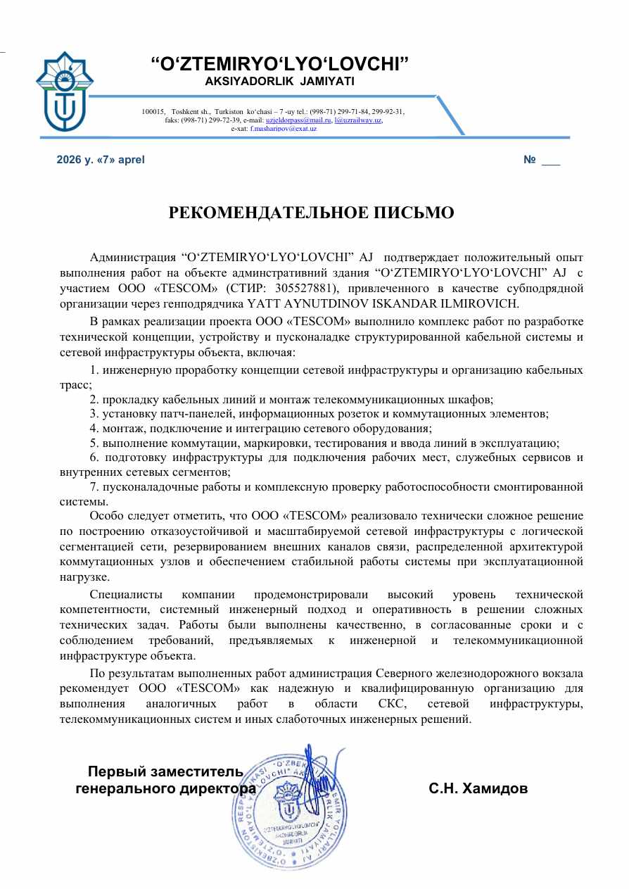 vokzal